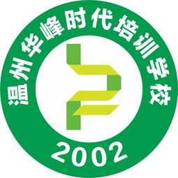 華峰教育十八周年慶 百萬學費全城送，共筑教育夢想